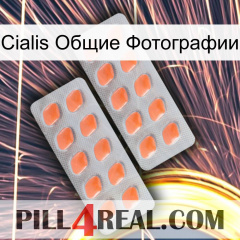 Cialis Общие Фотографии 27